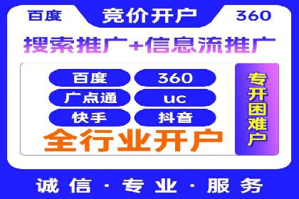包年推广如何助力？百度竞价实战案例分享